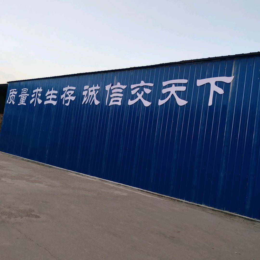 山西漫莱亚家居有限公司