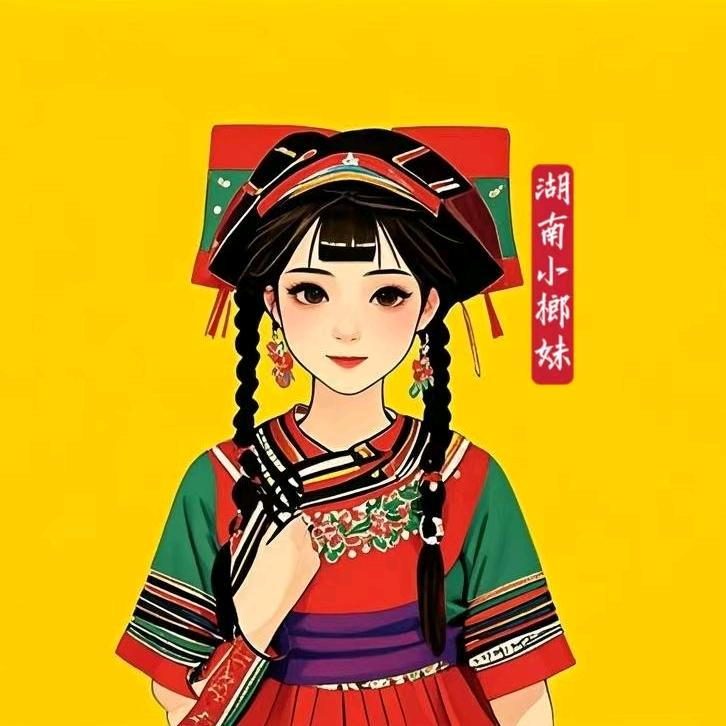 湖南小榔妹