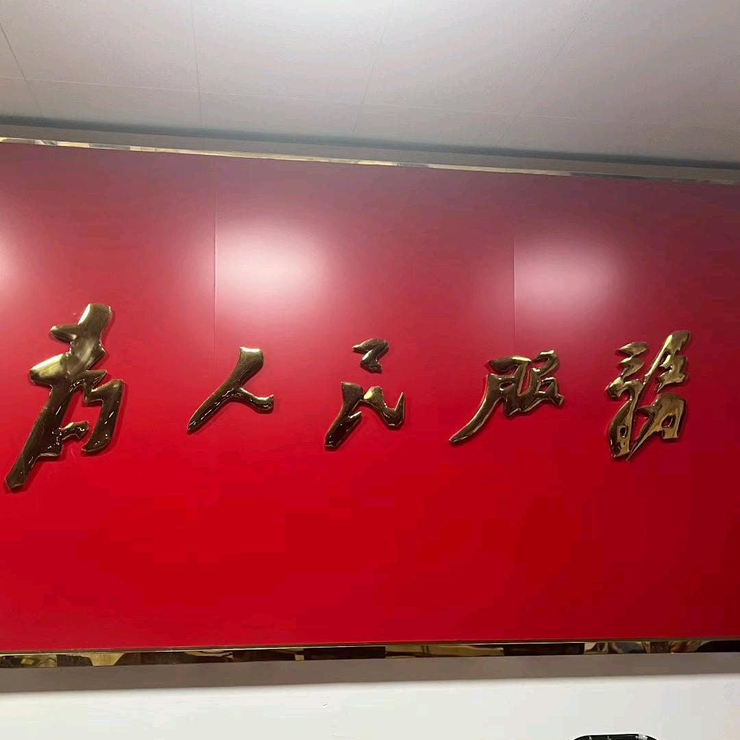 姚氏油房