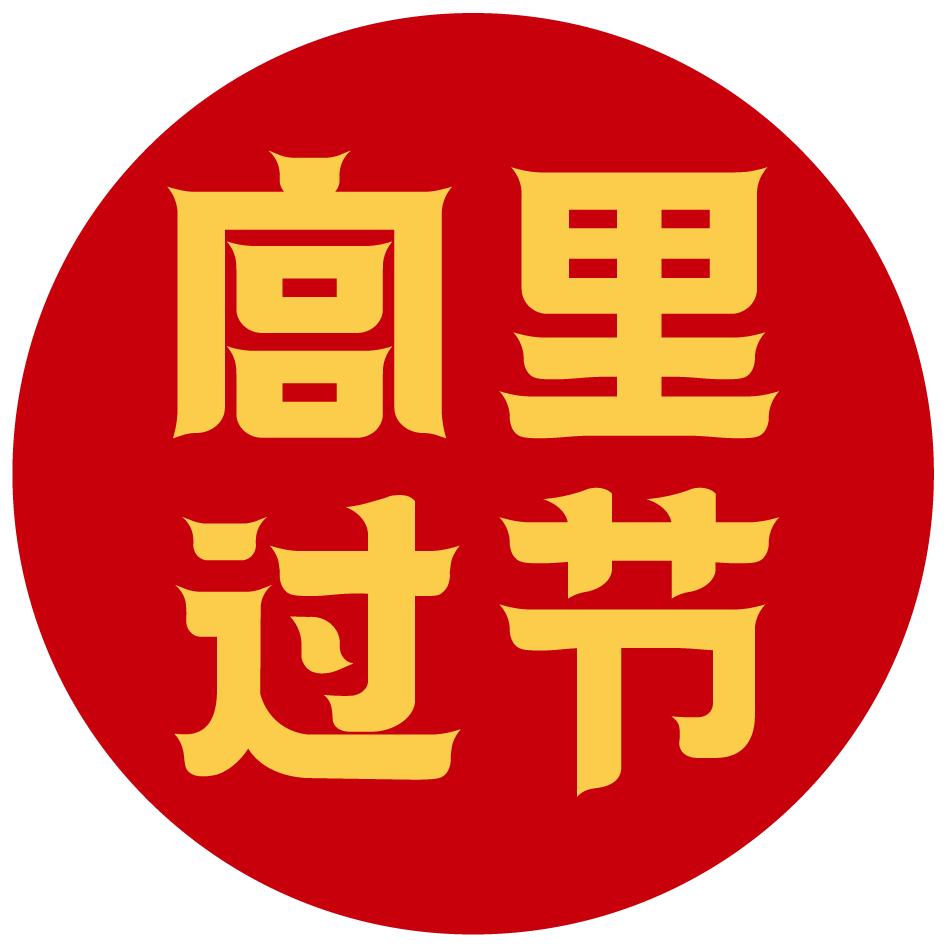 国宝集藏邮品甄选