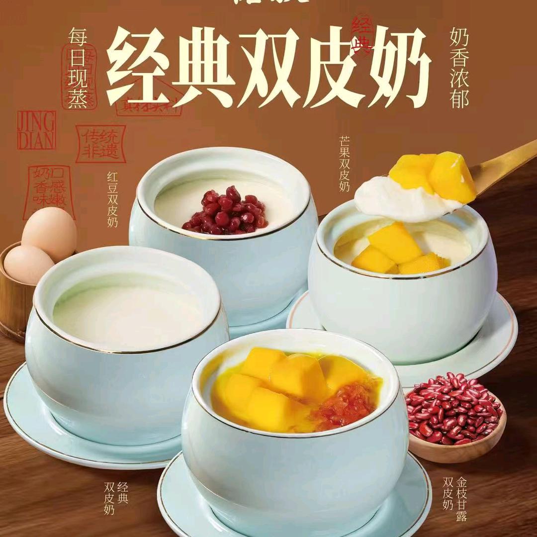 糖叙糖水铺（十里万达店）