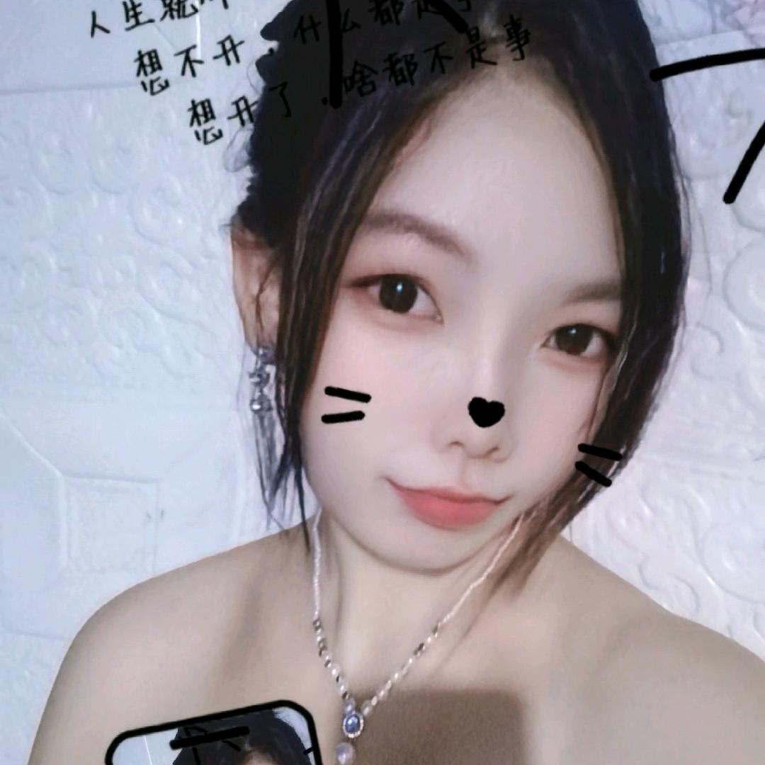 到此一游👣