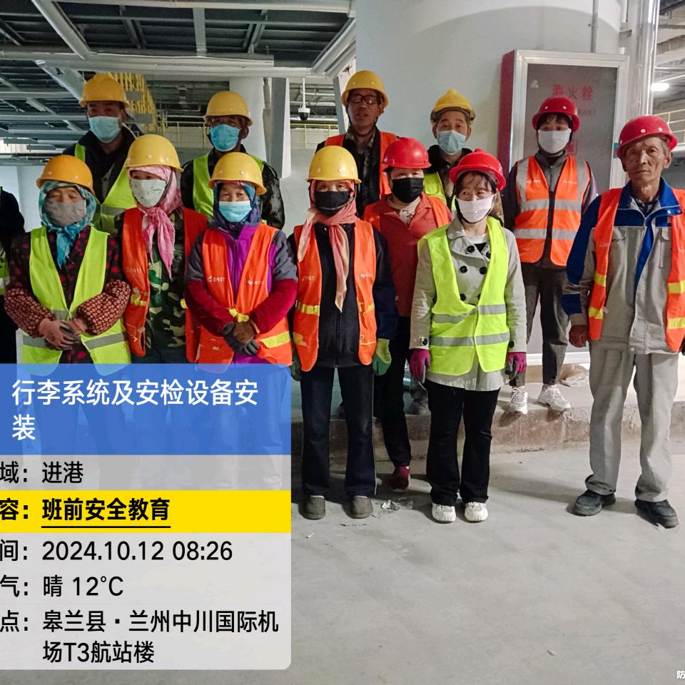 好好工作