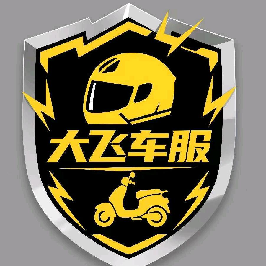 大飞说车