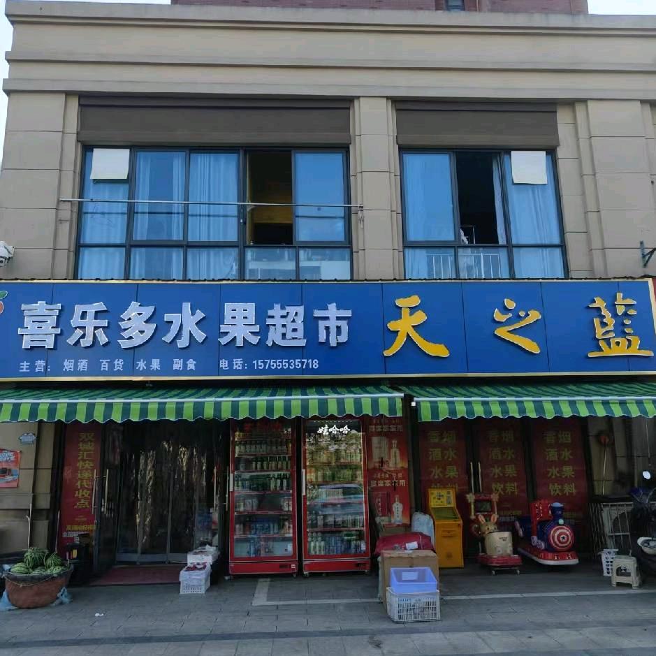 青杨树上的杰