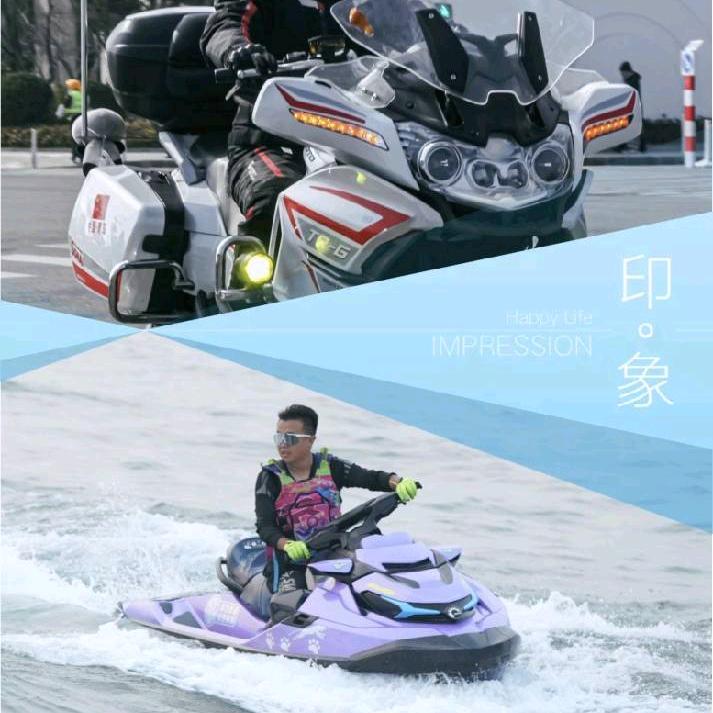 善行团水陆两栖摩托玩家🐟大彬
