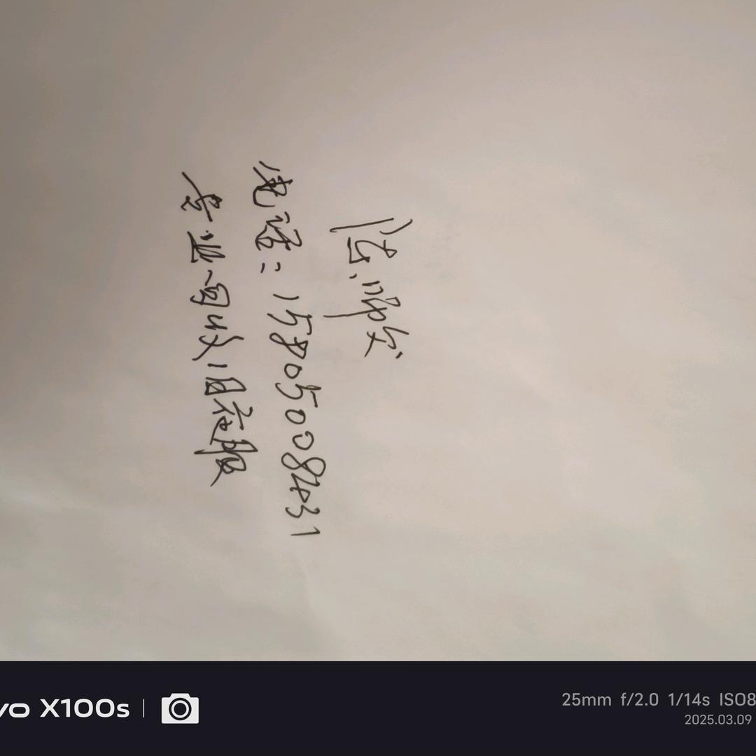 宁德回收 衣服 手机 电脑 开关 电器