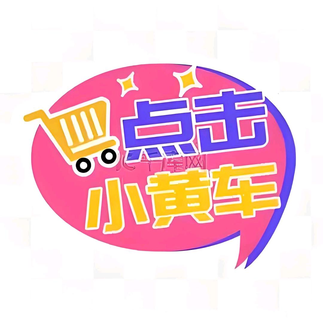 郑钱潮牌