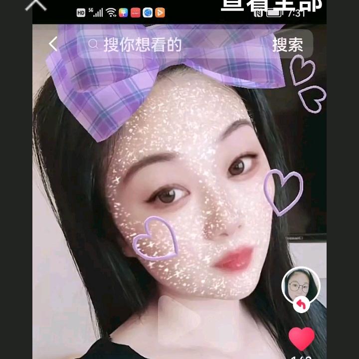 自信女人
