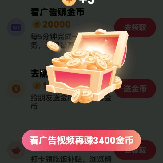 沁澜集