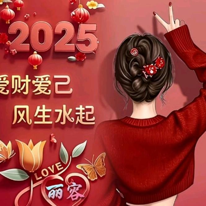 来自西藏姑娘888