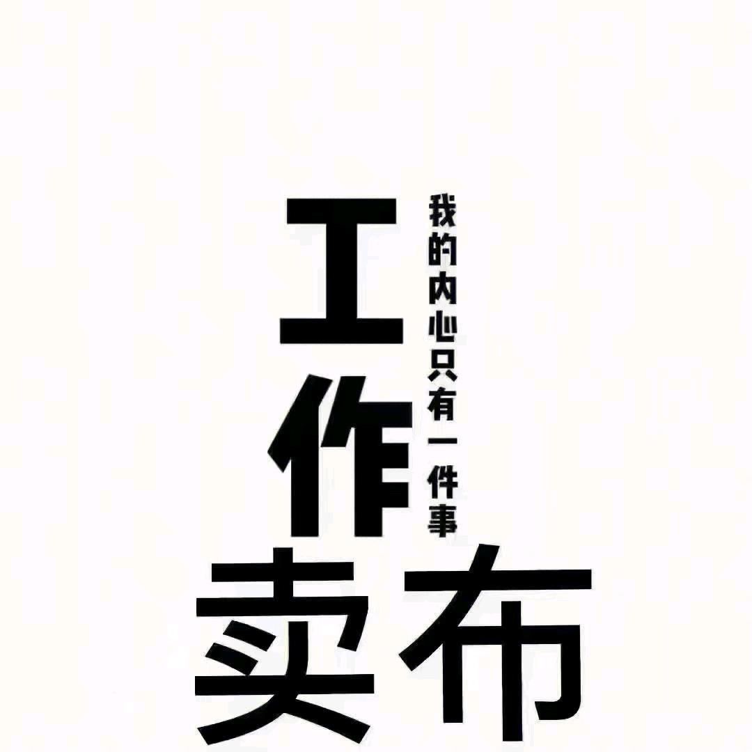 欧文