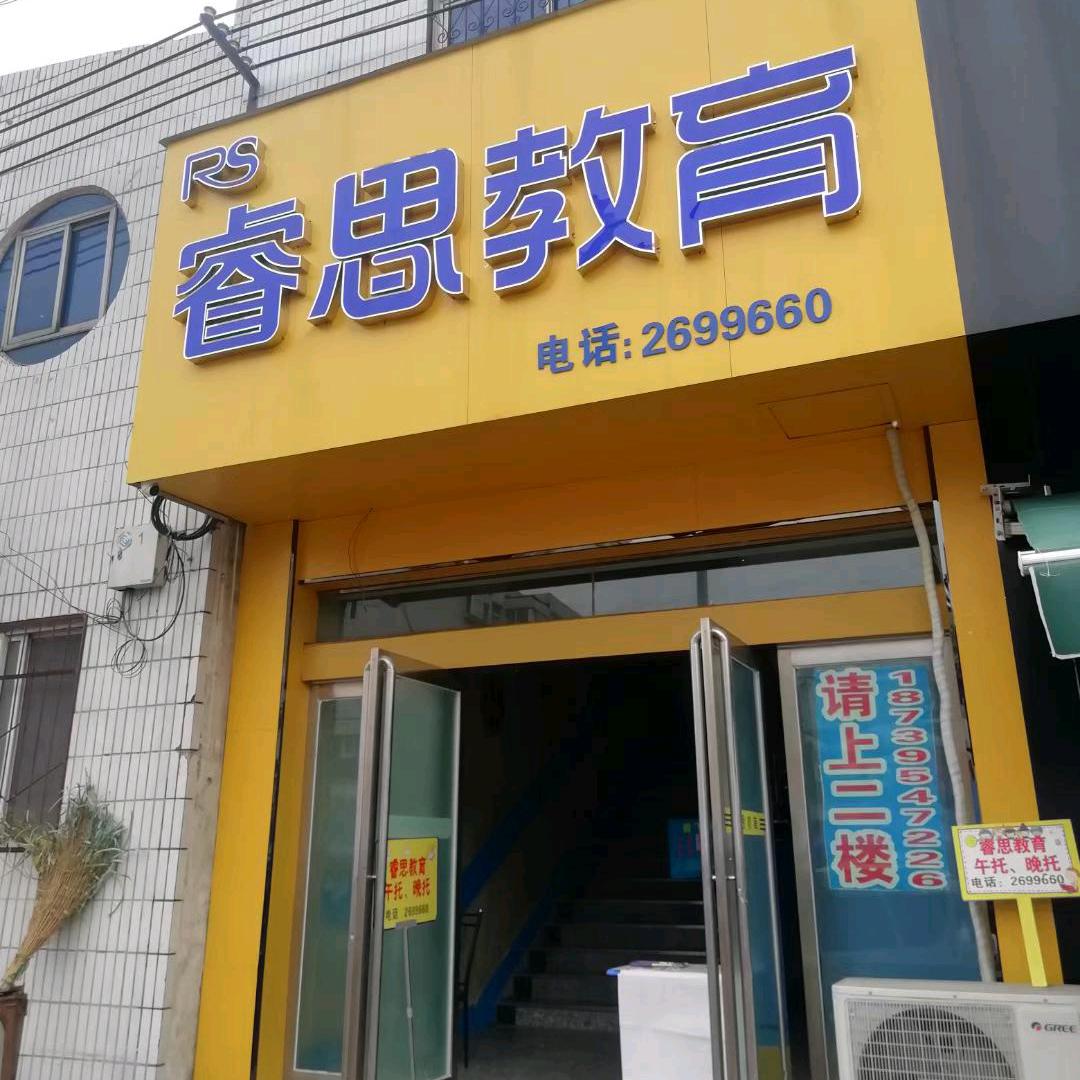 cuiwo422735536