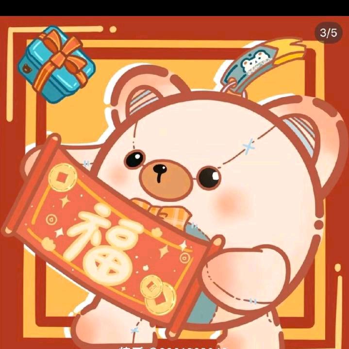 坦白从宽