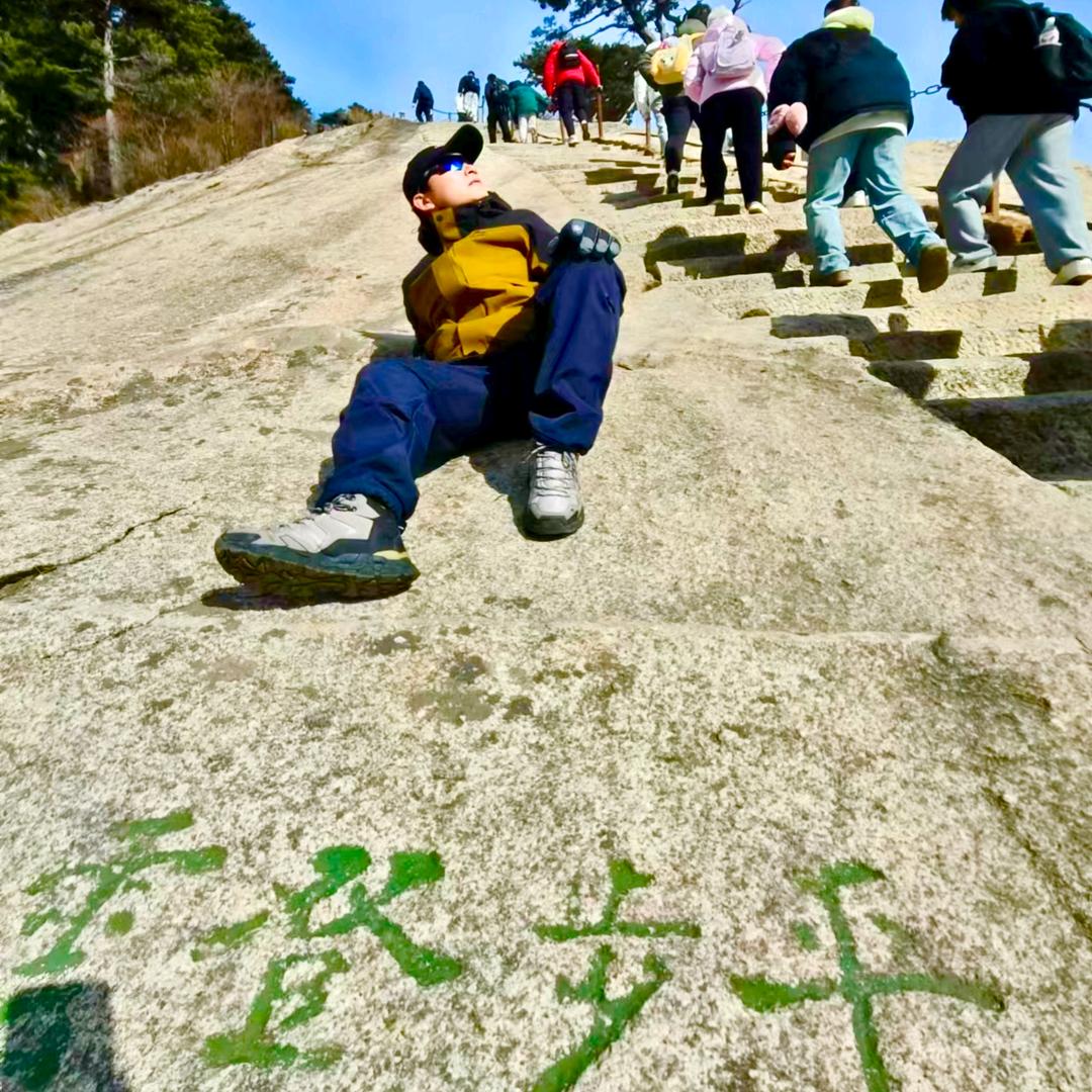 @八斗