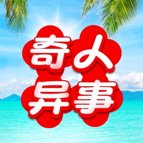 老学究