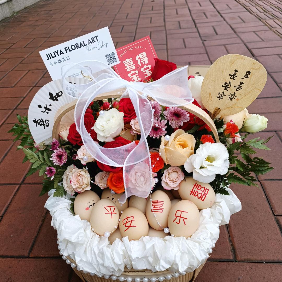 吉丽雅鲜花