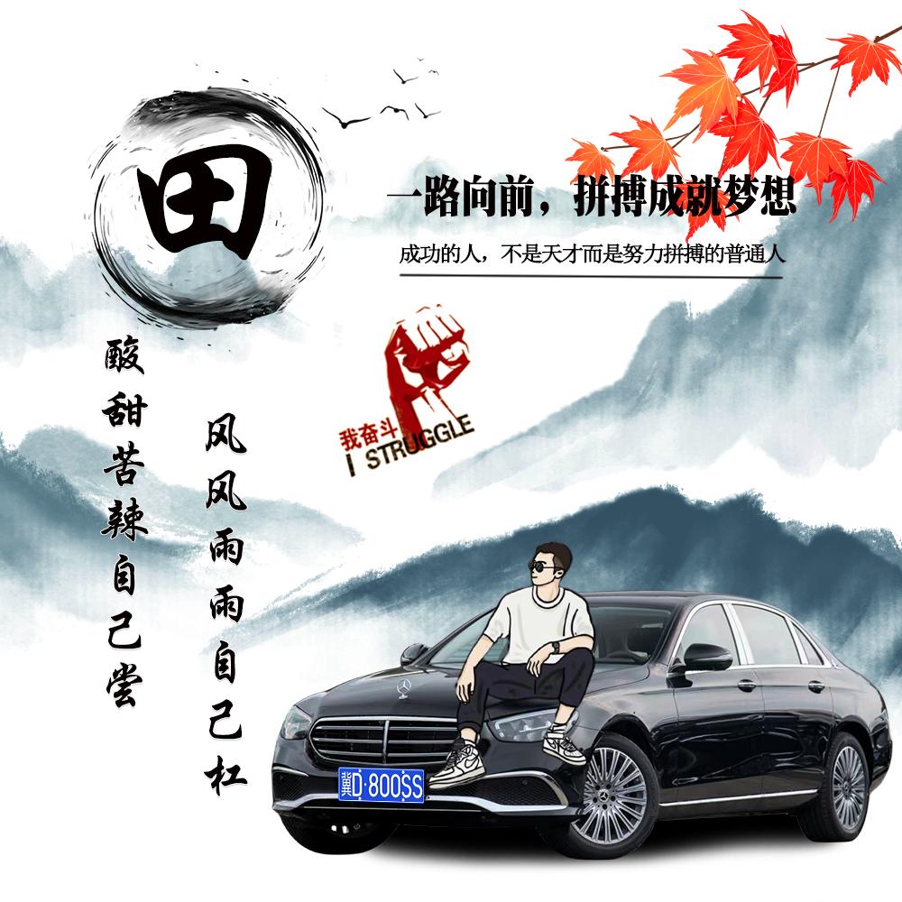 过客