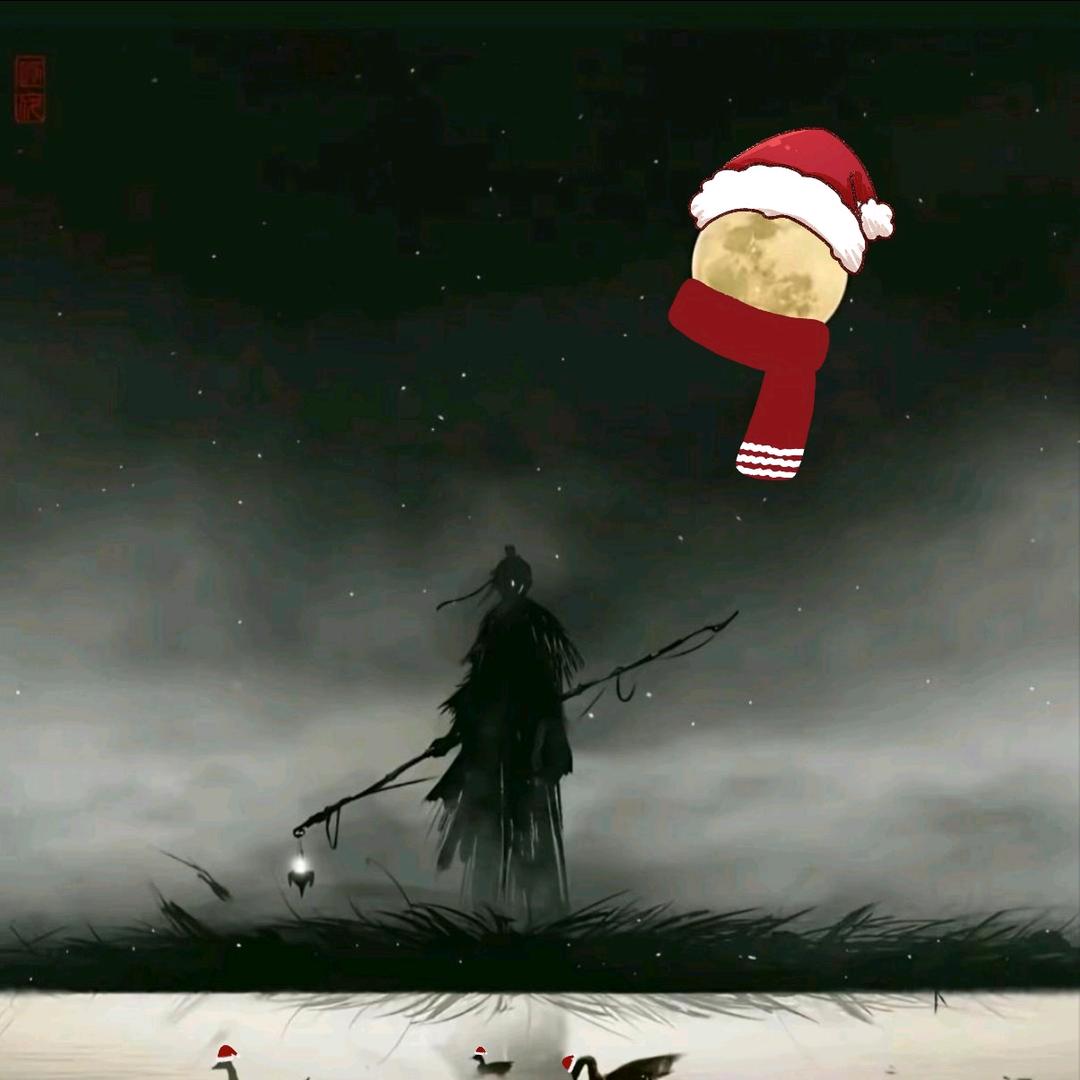 长明