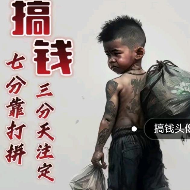 我只疼你一人