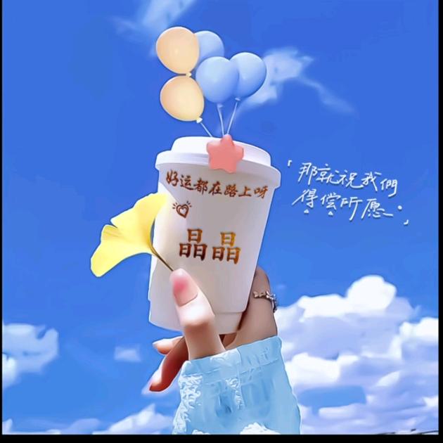 Yuᯅᶿ̴͈᷇　 Jɪng ೃ