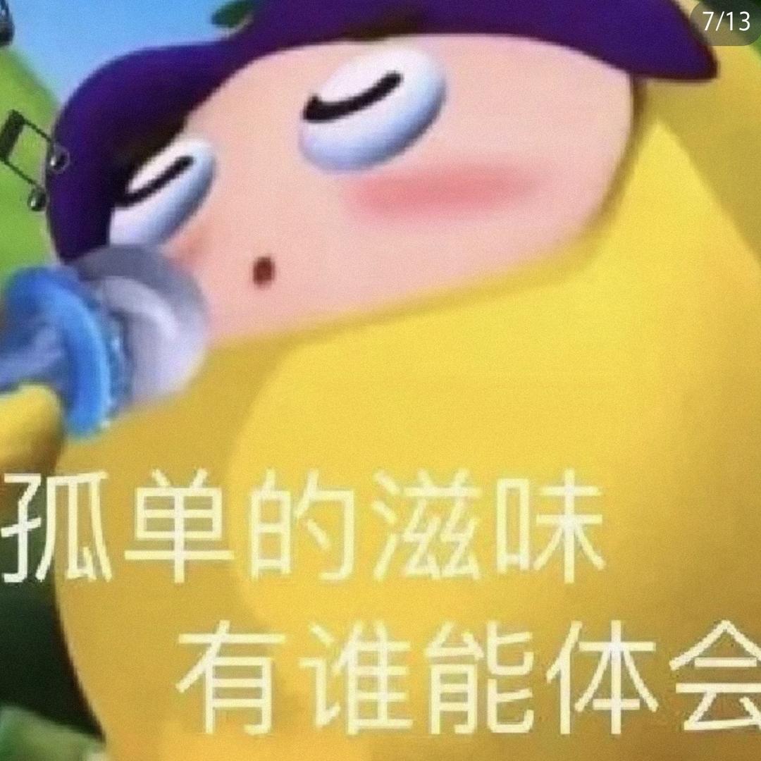 菠萝冰🍍