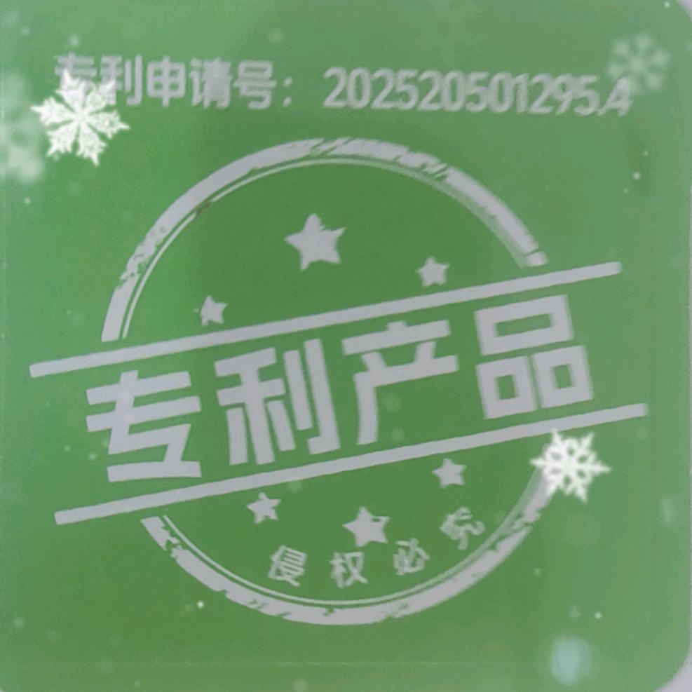 贴砖工具小配件