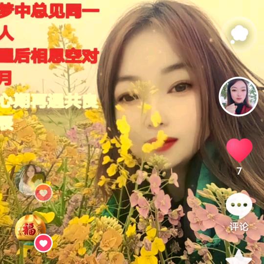 暧阳