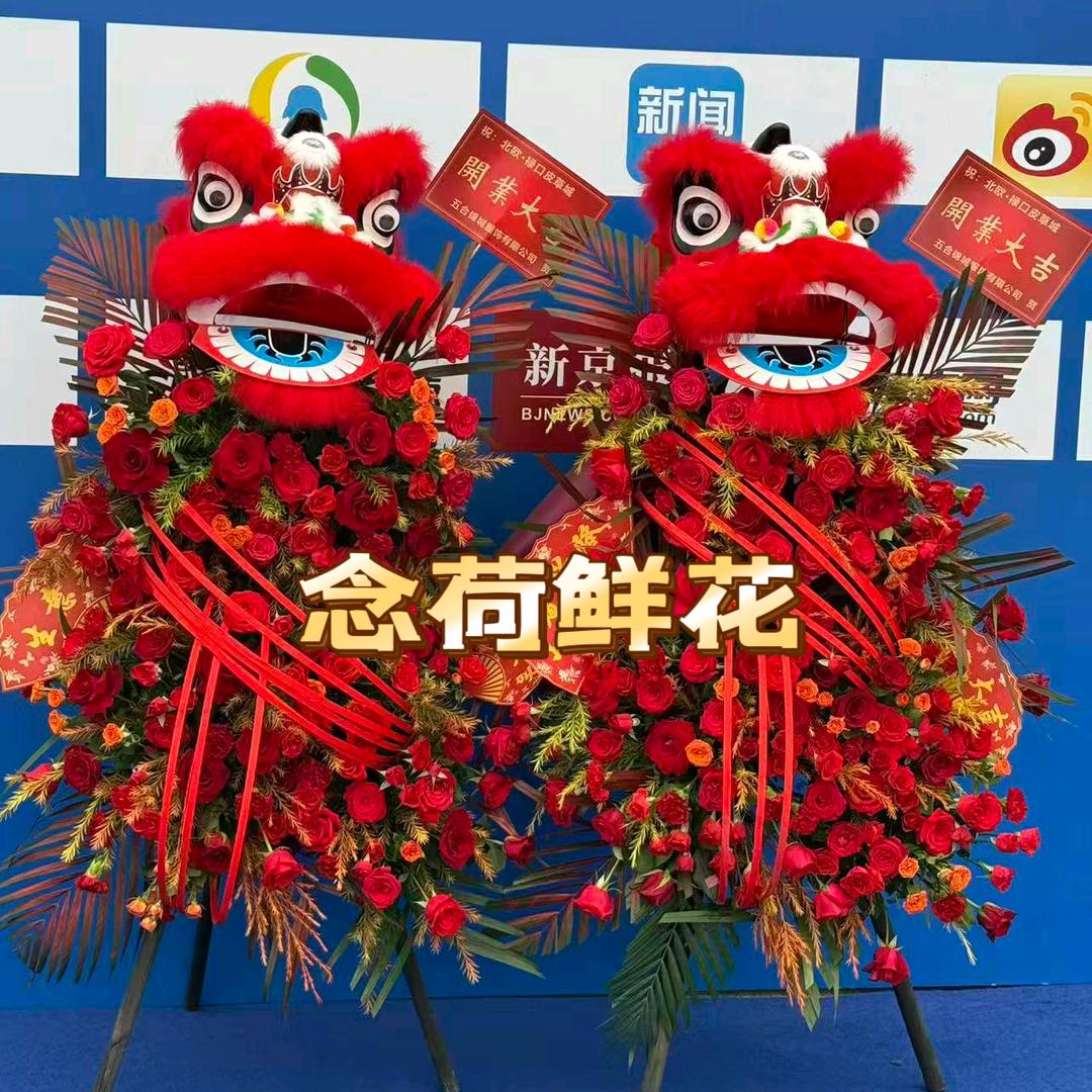 武汉【江夏】开业花篮★免费教运营