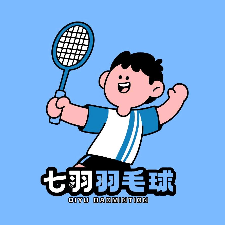 七羽羽毛球馆