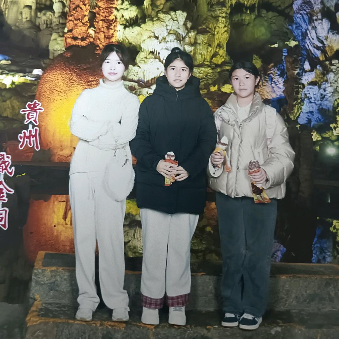 艾家三千金
