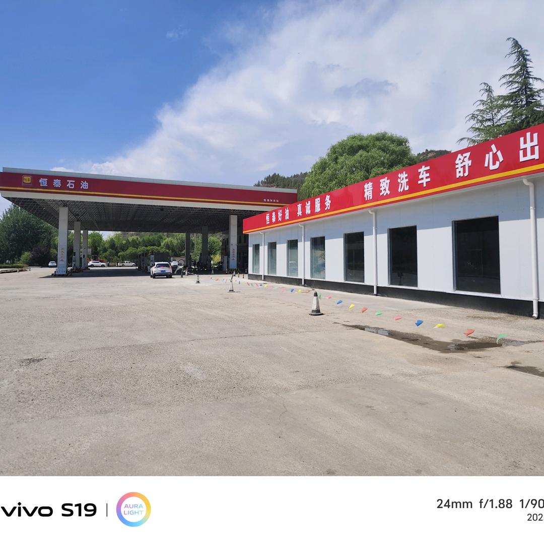 陇县恒泰石油加油站