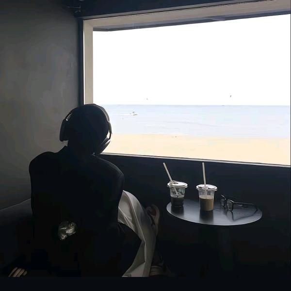 清澈