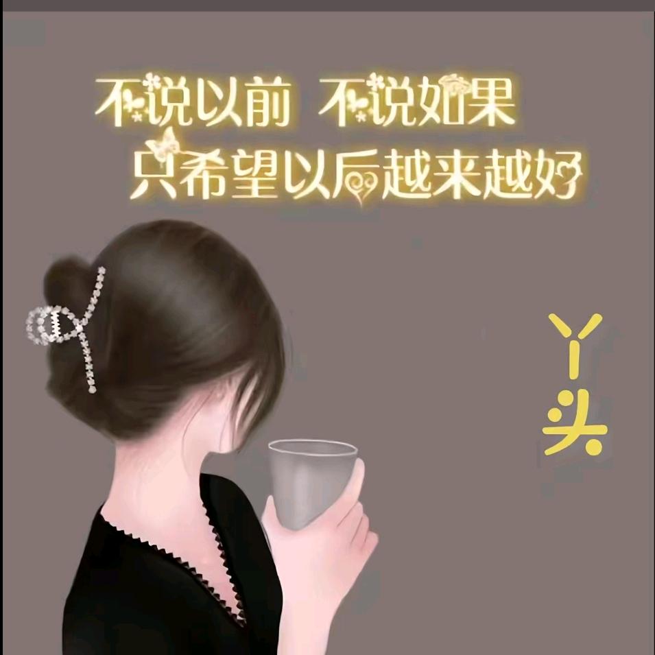 柿柿皆顺🍅