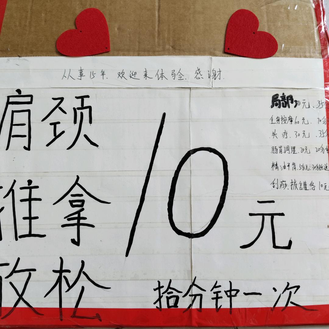 🌾户外摆摊手艺人🌻