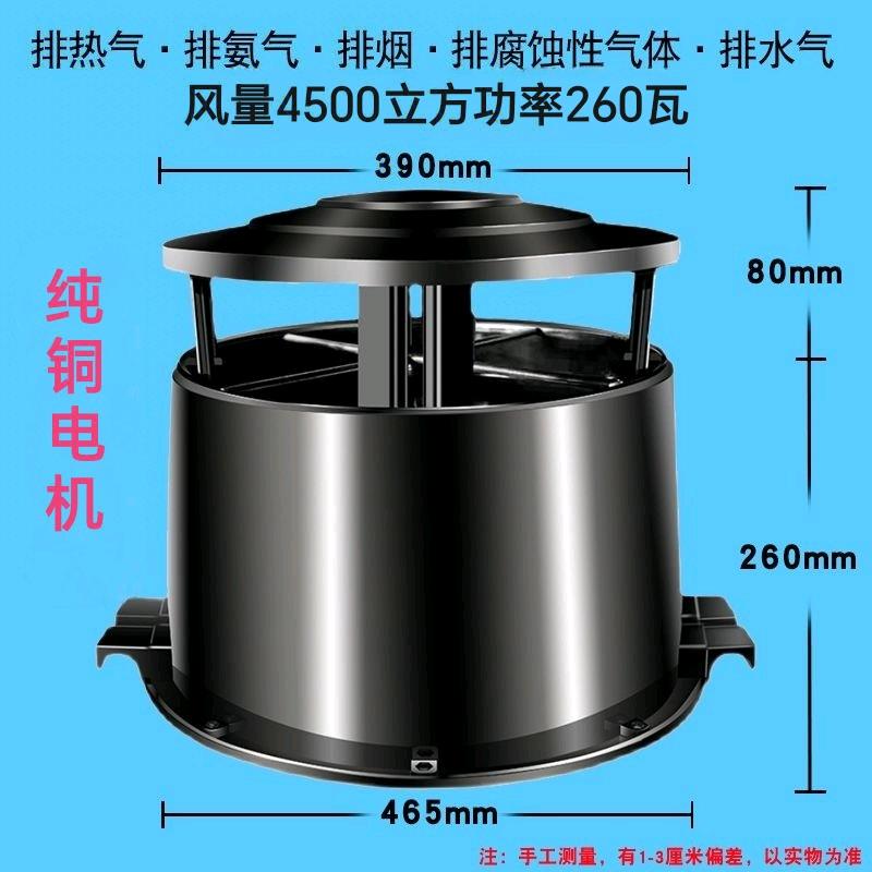 养殖屋顶风机