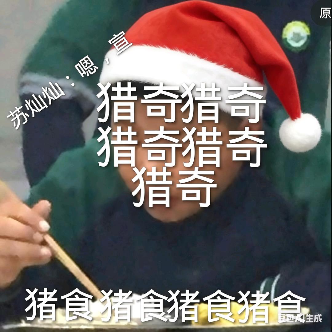67对抗扶墙！
