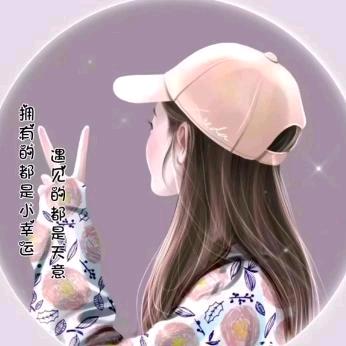 @暖心