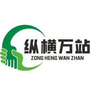 河南纵横万站农牧发展有限公司官方号