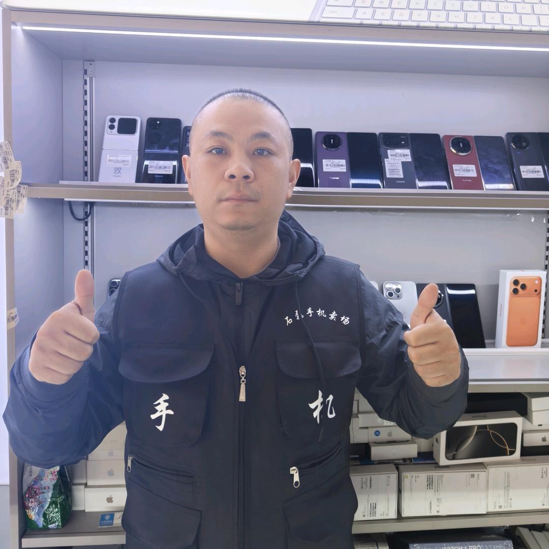石为宝手机业务创意屋