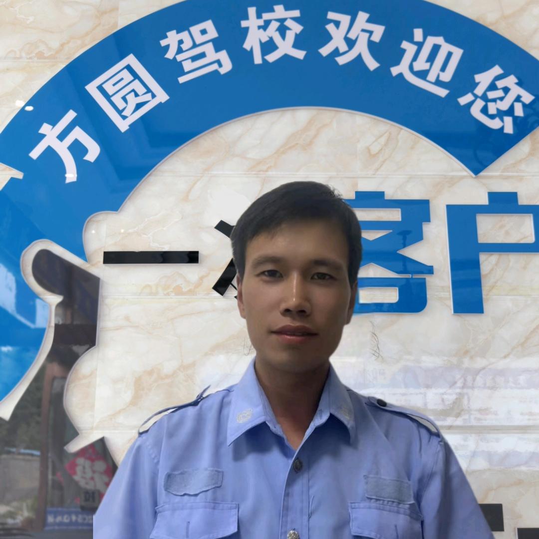 宜阳方圆驾校丁豪强