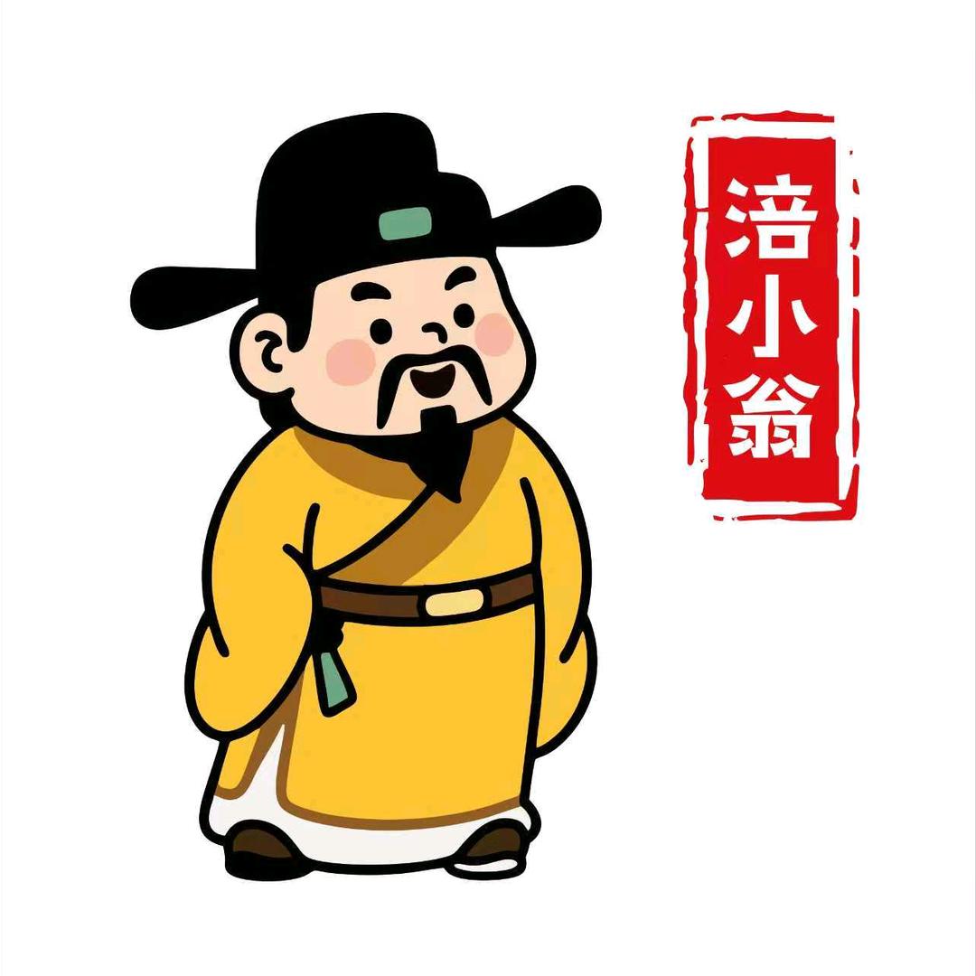 涪小翁彭水小吃集官方号