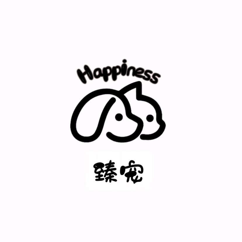 Happiness臻宠