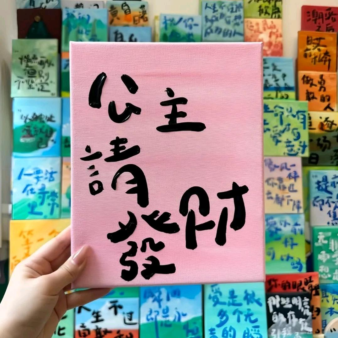 柠夏潮玩DIY社（高价收退坑）
