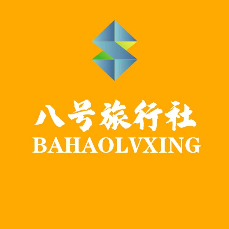 八号带你玩新疆