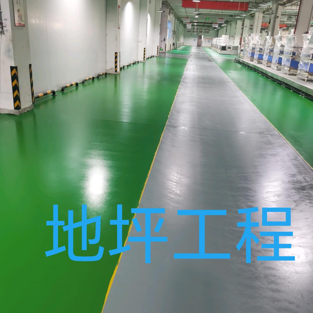 环氧地坪漆    余