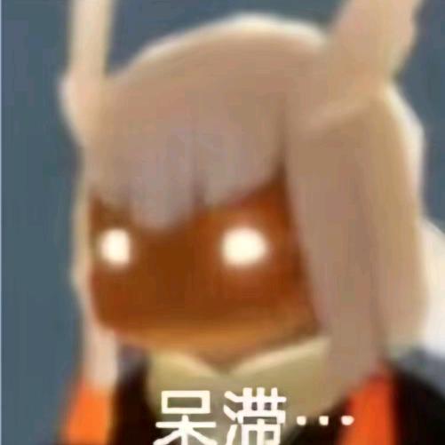 苏慕