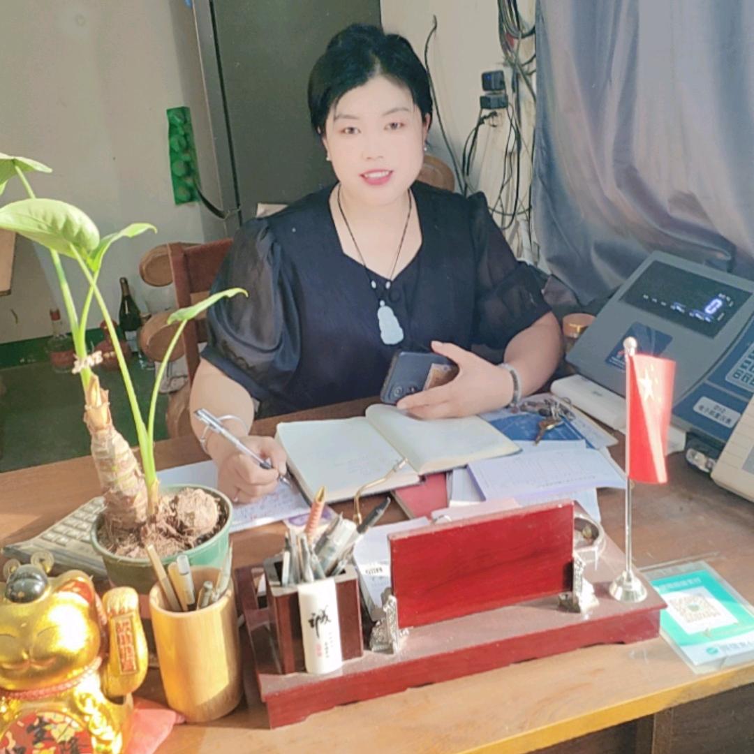 香姐粮贸