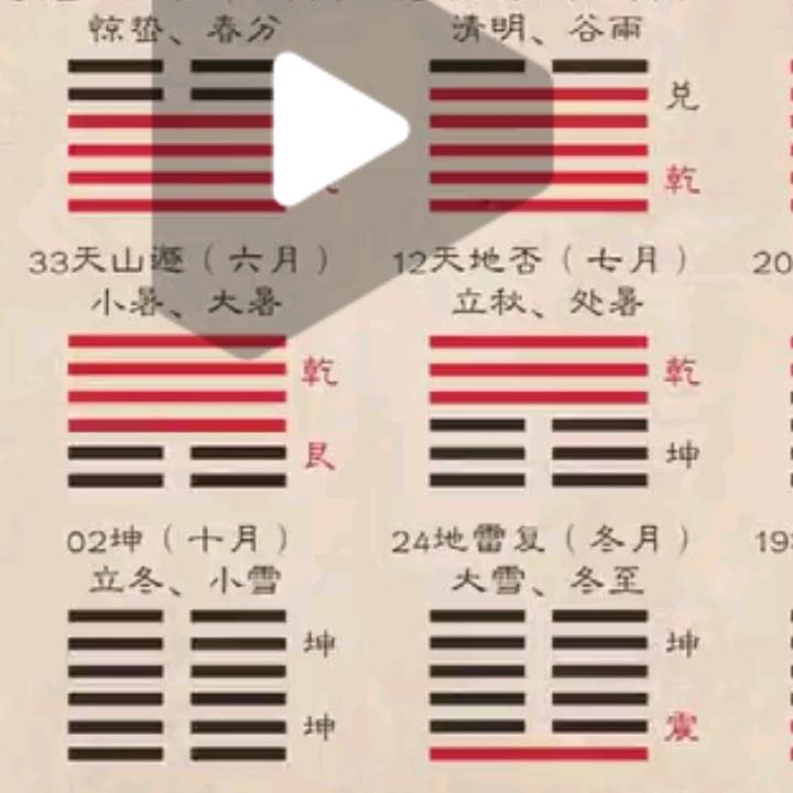 龙国山水