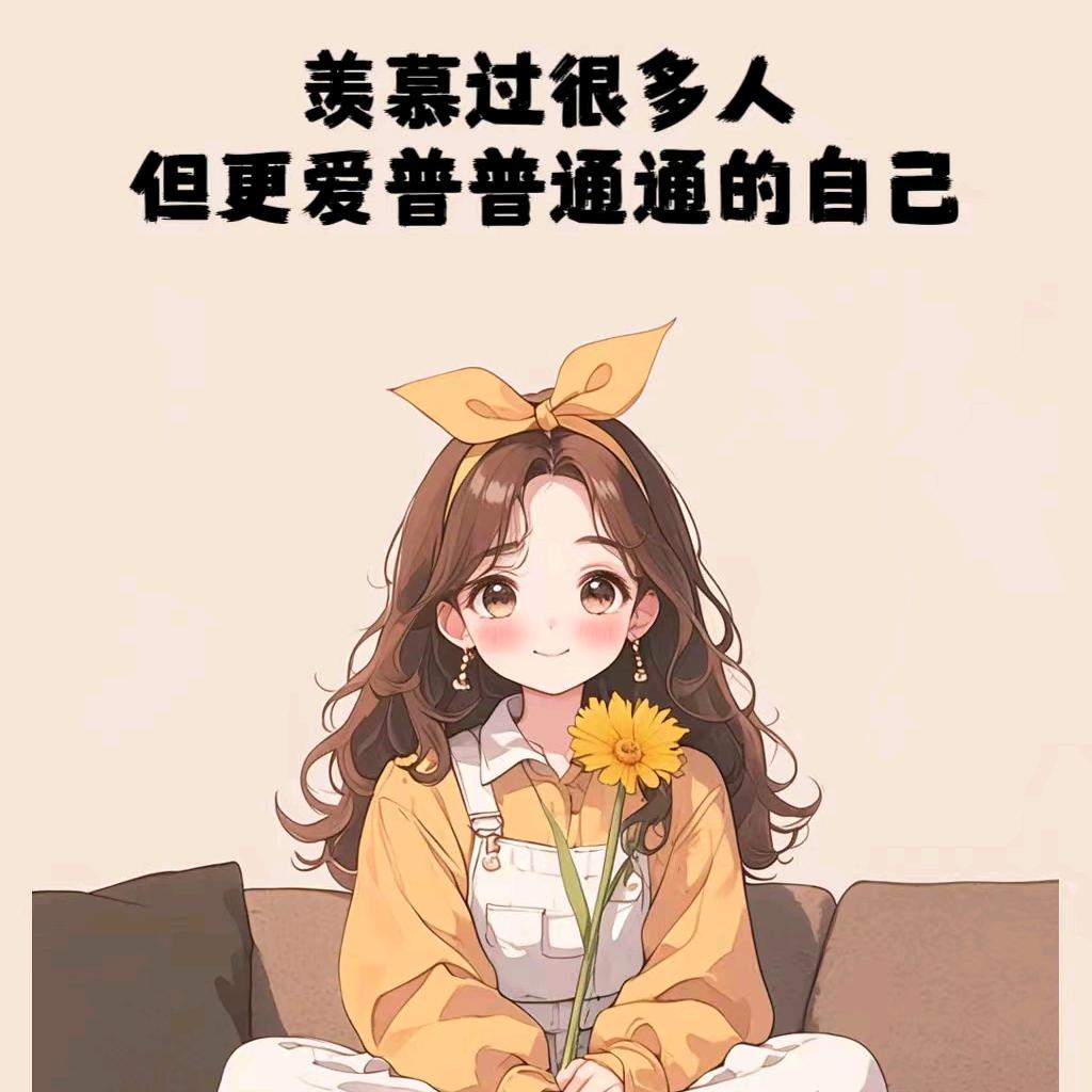 密斯刘